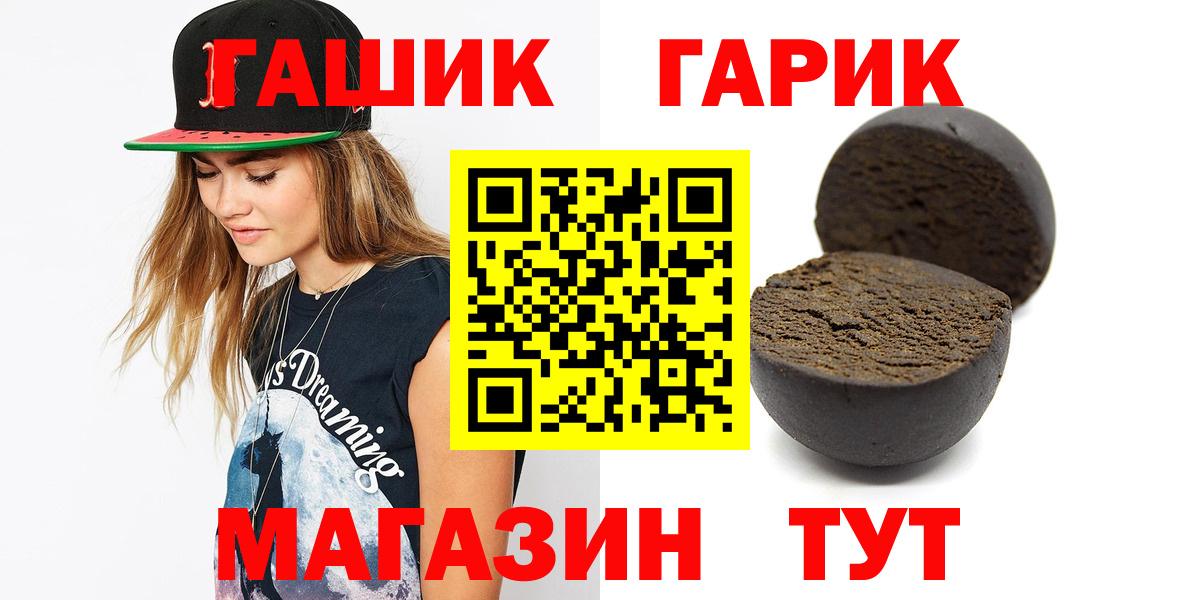 Гашиш  МДМА  Орехово-Зуево  Вход с VPN  Меф МЯУ МЯУ кристаллы  Вейп ТГК  КОКАИН  А ПВП СОЛЬ кристаллы 
