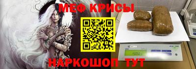 стафф Донской