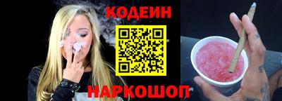 гидра Донецк