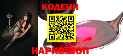 гидра Донецк