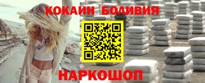 гидра Донецк