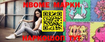 стафф Донской