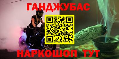гидра Донецк