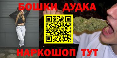 МДМА Дубна