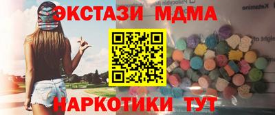 МДМА Дубна