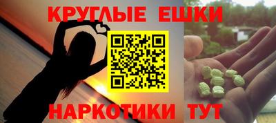 МДМА Дубна