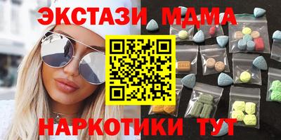 МДМА Дубна