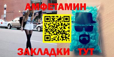 стафф Донской
