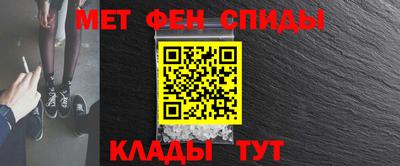 стафф Донской