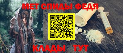 гидра Донецк