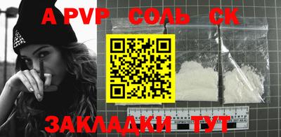 стафф Донской