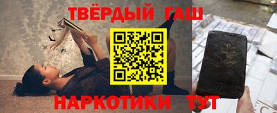 гидра Донецк
