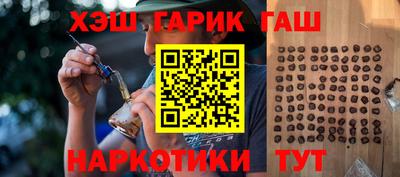 гидра Донецк