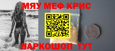 стафф Донской