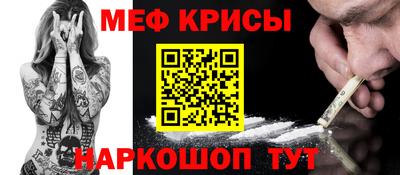 стафф Донской