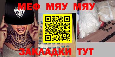 МДМА Дубна
