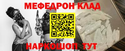 стафф Донской