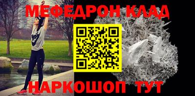стафф Донской