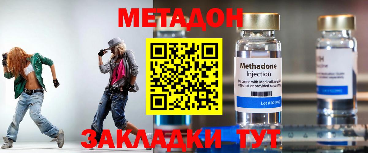 мориарти как зайти  Вход с VPN  Орехово-Зуево  МЕТАДОН methadone 