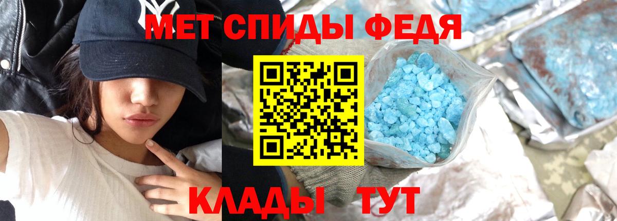 Первитин витя Орехово-Зуево