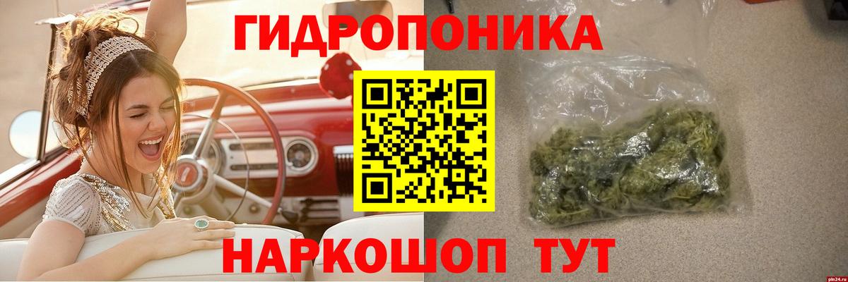 Бошки марихуана индика  Бошки марихуана OG Kush  Орехово-Зуево  Вход с VPN 